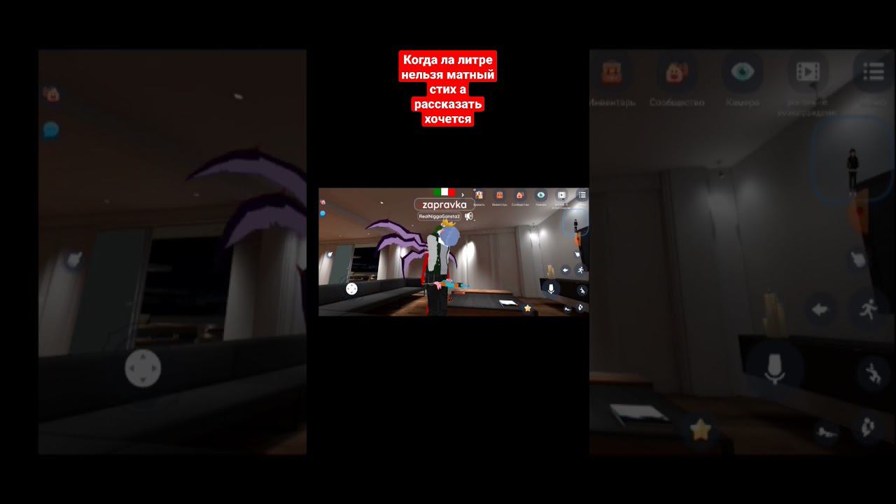 vr Droid 2 (стих)до конца #shorts смотреть онлайн