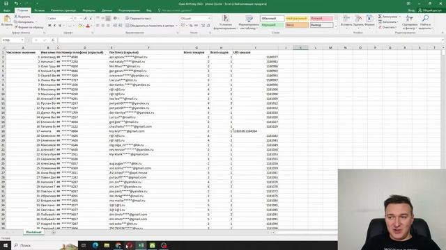 Розыгрыш по заказам на ДЕНЬ РОЖДЕНИЯ QUKE! смотреть онлайн