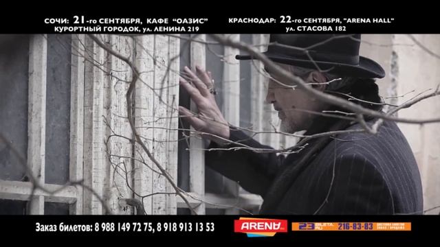 21 сентября Сочи, 22 сентября Краснодар. Концерты посвященные к дню Независимости Армении смотреть онлайн