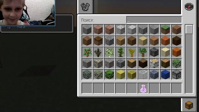 Обзор модов Майнкрафт. Мод Block Armor.