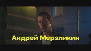 «И снова здравствуйте!» 1 сезон | Смотреть на Kartina.TV