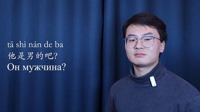 HSK1 — УРОК 45. Модальная частица 吧 смотреть онлайн