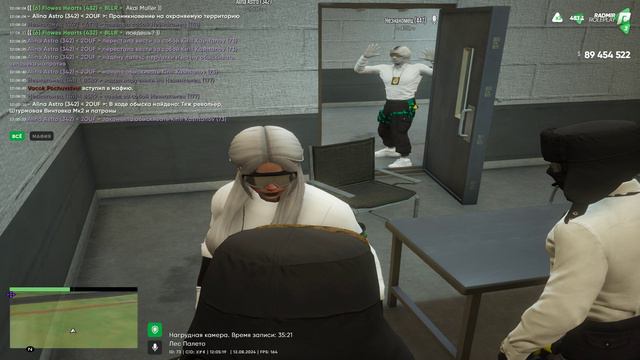 Grand Theft Auto V 2024.08.12 - 12.08.19.41.DVR смотреть онлайн