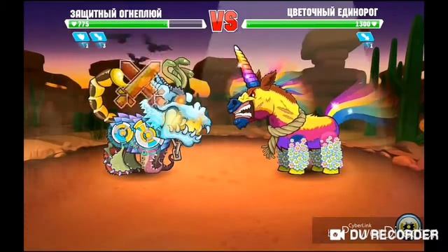 Mutant fighting cup 2 #20 радужный пони-милота смотреть онлайн