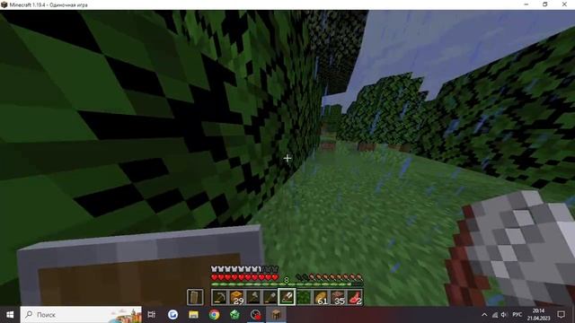 Нашёл джунгли — Minecraft смотреть онлайн