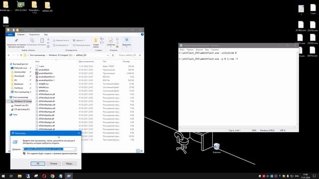 Atiflash error 0FL01 error reading ROM смотреть онлайн