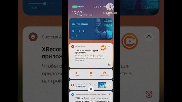 Как слушать музыку из ВКонтакте и Одноклассников в фоновом режиме без подписки. смотреть онлайн