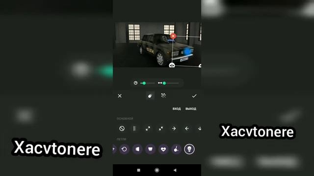 кск сделать моргание фсо в RCD смотреть онлайн