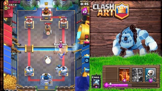 ✅ КОРОЛЕВСКИЕ КАБАНЫ / КОЛОДА С КОРОЛЕВСКИМИ КАБАНАМИ / ЛУЧШИЕ КОЛОДЫ В КЛЕШ РОЯЛЬ смотреть онлайн