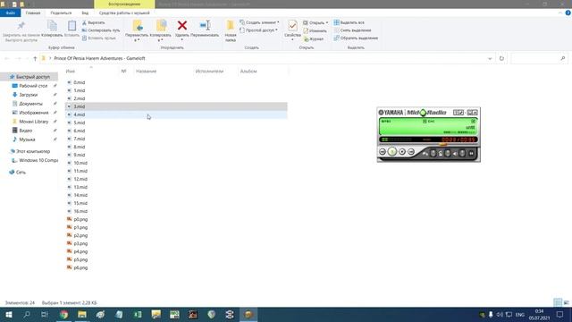 MIDI Music from java game Prince Of Persia Harem Adventures Gameloft 2003 смотреть онлайн