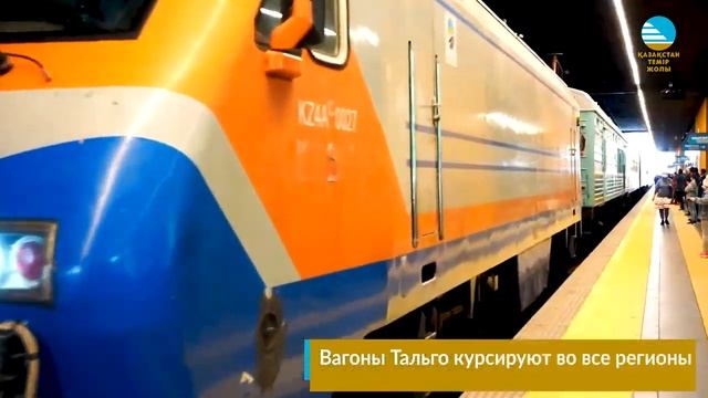 "ТҰЛПАР" ВАГОН ҚҰРАСТЫРУ ЗАУЫТЫ" 10 жыл "ВАГОНОСТРОИТЕЛЬНЫЙ ЗАВОД "ТУЛПАР" 10лет смотреть онлайн
