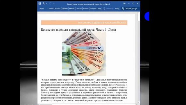 КСП Как сделать мини-книгу смотреть онлайн