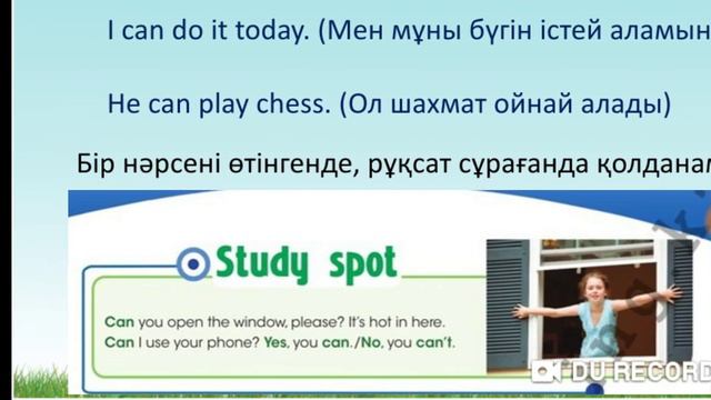 Smiles 4. Module 5. Lesson 4 смотреть онлайн