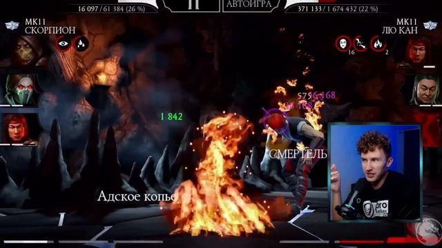 "СЛОЖНЕЙШИЙ" 195 БОЙ БАШНИ СИРАЙ РЮ И ДАЛЬШЕ ДО 200 ЭТАЖА! Mortal Kombat Mobile ПУТЬ НОВИЧКА #28 смотреть онлайн