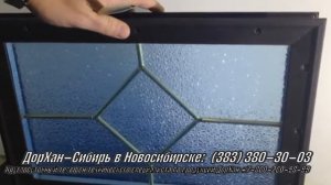 Декоративные окна в секционных гаражных воротах ДорХан