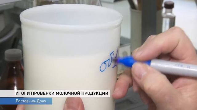 Почти половина молока в гипермаркетах – фальсификат смотреть онлайн