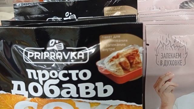 СВЕТОФОР? ОТЛИЧНЫЕ НОВИНКИ? Цены на продукты сегодня смотреть онлайн
