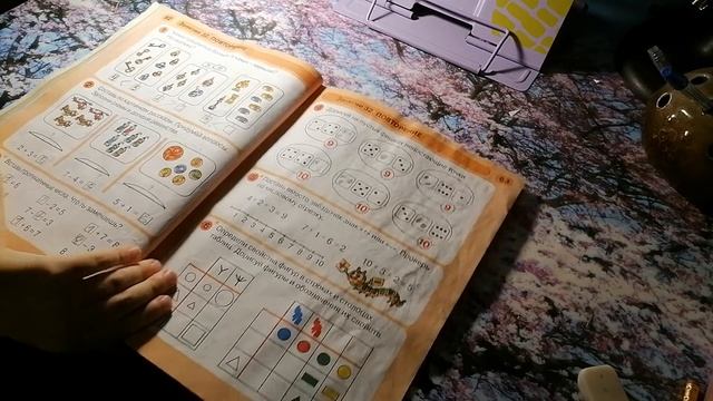 Любовь и терпение