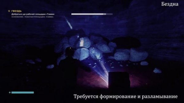 Control: The Foundation. Найденный съемочный материал (Kamila, PS5)