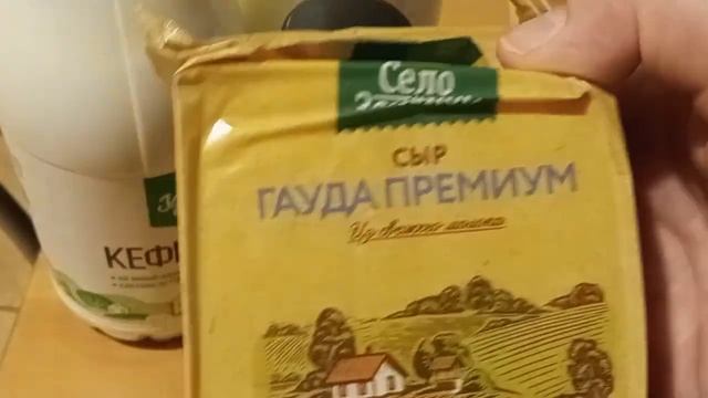 Закупка продуктов на 600 рублей Цены и Акции! Апрель 2023 г. смотреть онлайн
