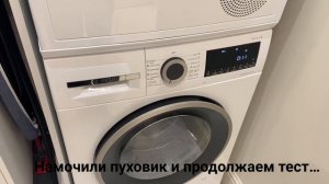 Bosch Cerie 4 Не отжимает РЕШЕНИЕ