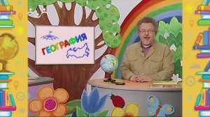 Школа Шишкиного Леса. География. Прерии