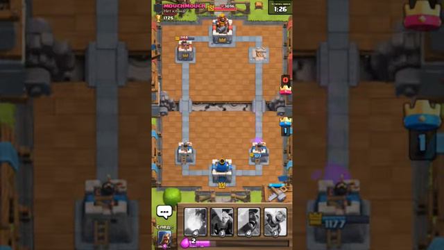 Просто играем в clash royale смотреть онлайн