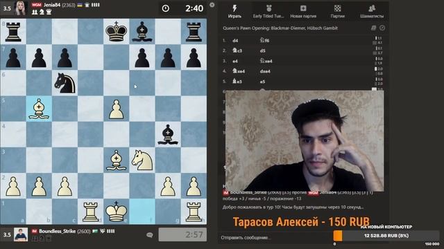 Титульный вторник играем с монстрами всего шахматного мира: Карлсен, Накамура, Крамник, Фирудза смотреть онлайн