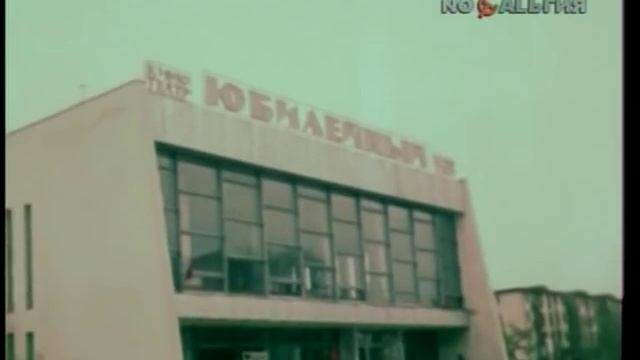 Грозный. 1980 год смотреть онлайн