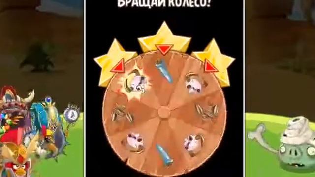 ANGRY BIRDS EPIC 24 смотреть онлайн