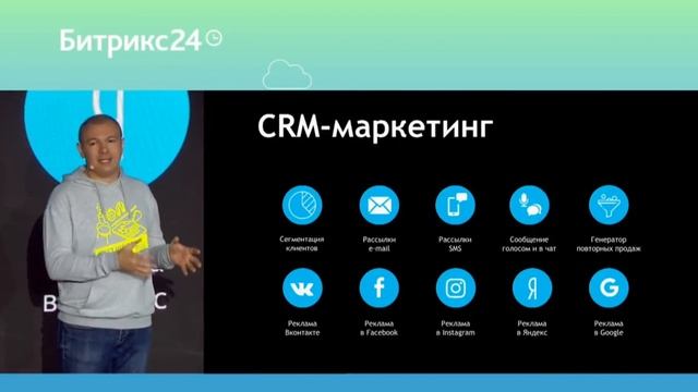 Обновление Сидней Битрикс24 смотреть онлайн