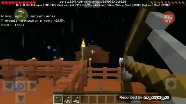 Стрела с другом#3 смотреть онлайн