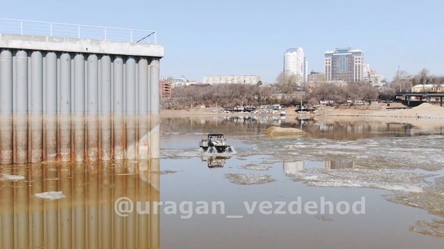@Uragan_Vezdehod. Ураган вездеход на шинах низкого давления преодолевает водную преграду смотреть онлайн