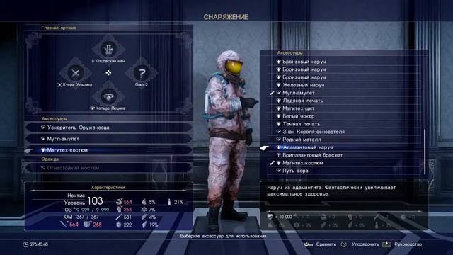 Продолжаю Стрим трансляцию FINAL FANTASY 15 русская профессиональная озвучка смотреть онлайн