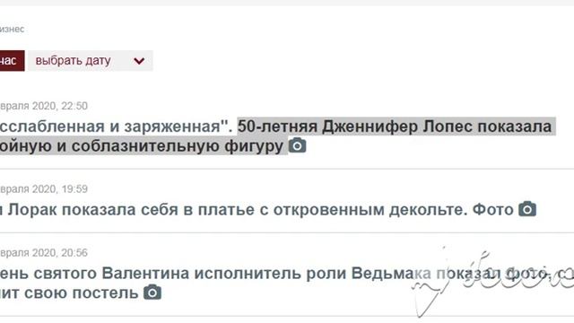 50 летняя Дженнифер Лопес показала стройную и соблазнительную фигуру