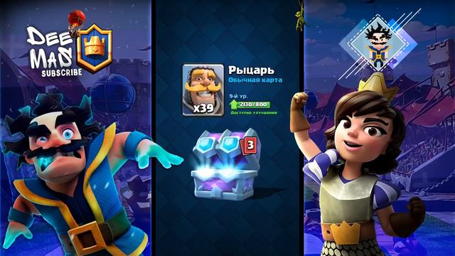 ТОП 1 СПОСОБ ВЫБИТЬ ЛЕГЕНДАРКУ в CLASH ROYALE/НА ЛЕГЕНДАРНОЙ АРЕНЕ смотреть онлайн