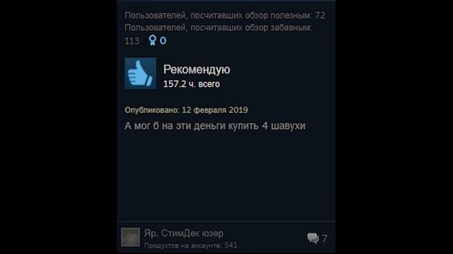 Sid Meier's Civilization VI смотреть онлайн