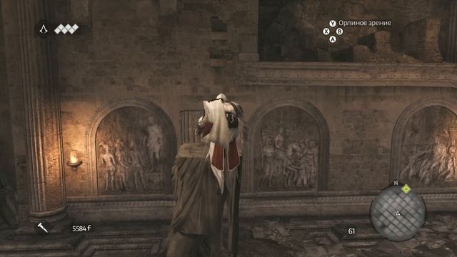 Assassin’s Creed: Brotherhood [#7: Залы Нерона] смотреть онлайн