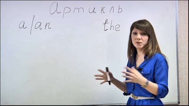 Английский на 5 - Артикль смотреть онлайн