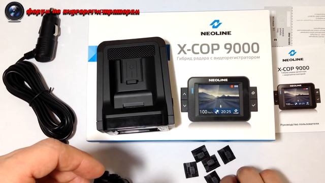 Обзор Neoline X-COP 9000 часть 1 Внешний вид и комплектация смотреть онлайн
