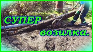 Самодельная супер тележка, для бревен, труб, бордюр и прочего.