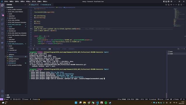 video for demo of creating README.md смотреть онлайн