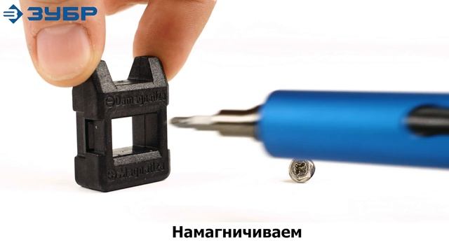 Отвертки для точных работ «ЗУБР», арт. ОТР-3 Н20 и арт.ОТР-4 Н20 смотреть онлайн