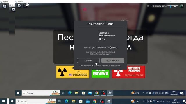 А це ігра https://www.roblox.com/games/7180042682/SUPER-F15-Military-Tycoon смотреть онлайн