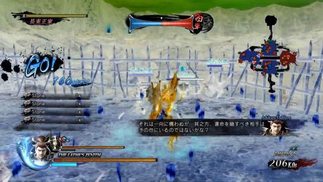 sengoku basara 4 sumeragi - ashikaga yoshiteru play (dlc costume) смотреть онлайн