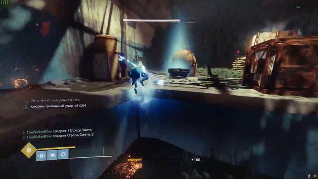 Destiny 2 - Зур | коготь, рэйден, синтоцепсы, шпоры (12 июня - 16 июня) смотреть онлайн