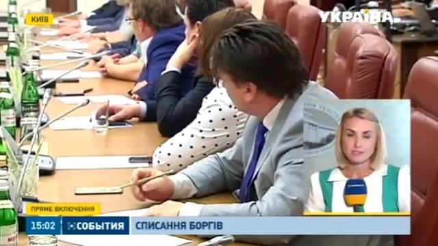 Кредиторы списали Украине 20% долга. 27.08.15. Новости Украины сегодня смотреть онлайн