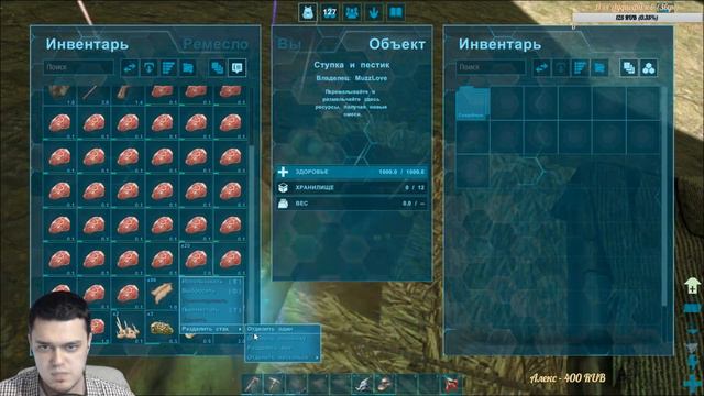 Пёсик, Раптор и Пол Дома - Стрим #2 Aberration - Ark Survival Evolved смотреть онлайн