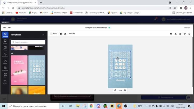 Картинки и видео в Историях Instagram