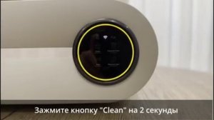 Автоматический лоток (туалет) для кошек. Инструкция